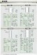 Thumbs/tn_File0009.jpg