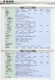 Thumbs/tn_File0010.jpg